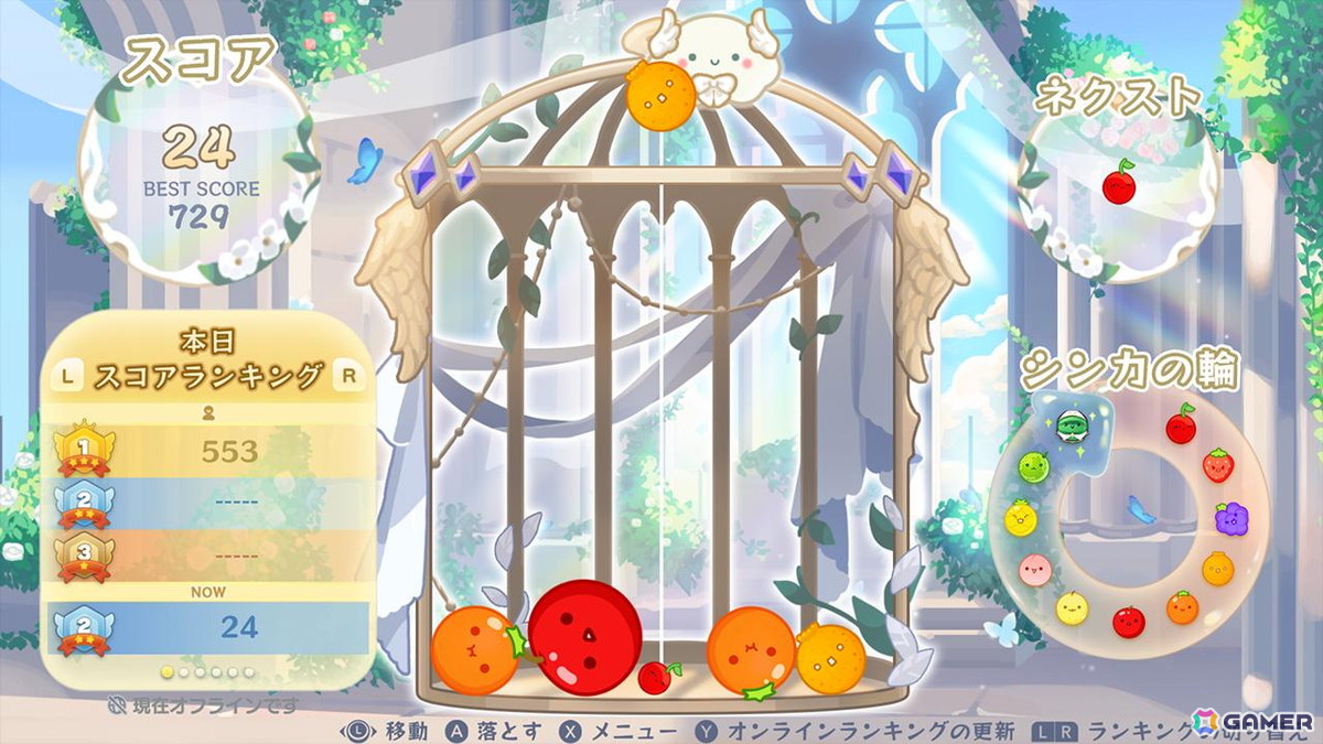 「スイカゲーム」で水中世界や魔法の工房などファンタジー世界を楽しめる4種のスキンが配信！の画像