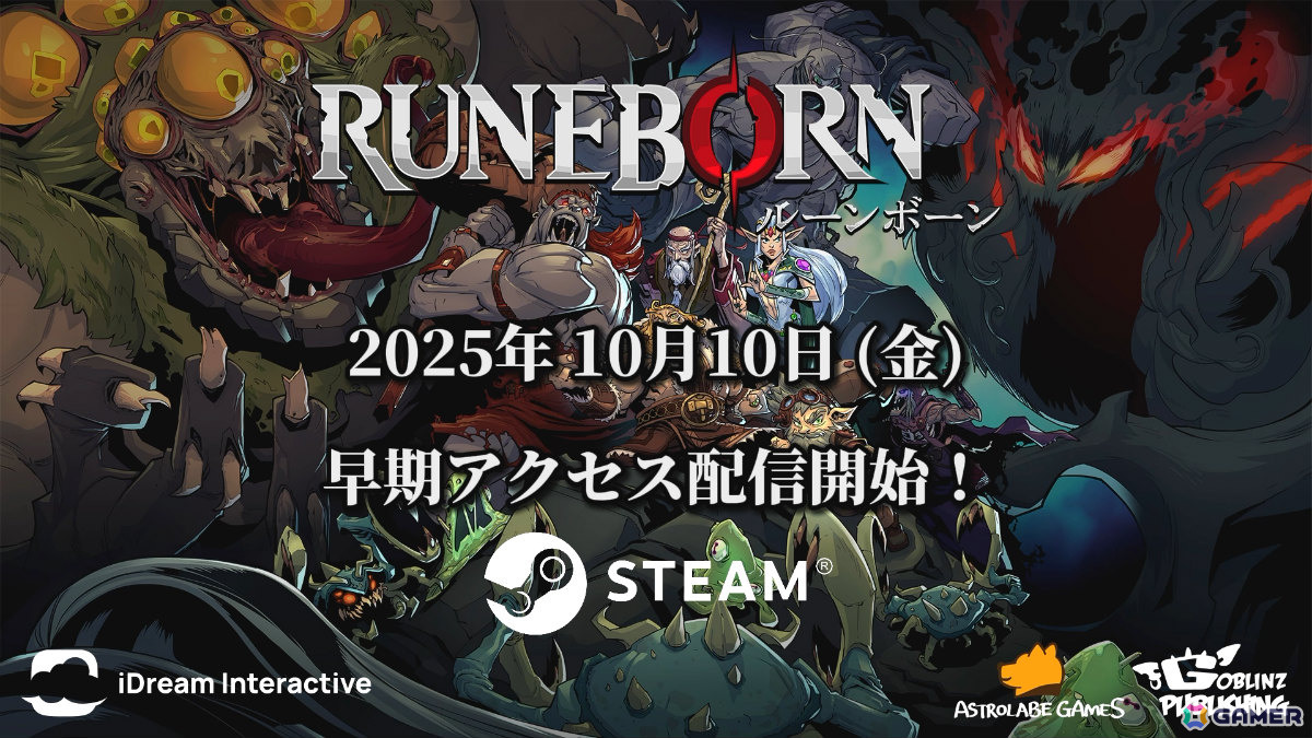 スロット×デッキ構築ゲーム「Runeborn」の早期アクセスが10月10日より開始！ルーンをつなげてどこまでも強くなる敵を打ち砕けの画像
