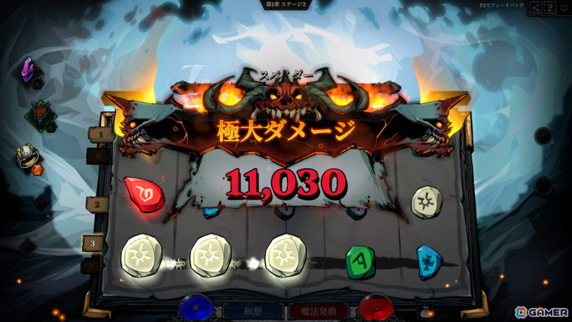 スロット×デッキ構築ゲーム「Runeborn」の早期アクセスが10月10日より開始！ルーンをつなげてどこまでも強くなる敵を打ち砕け | Gamer