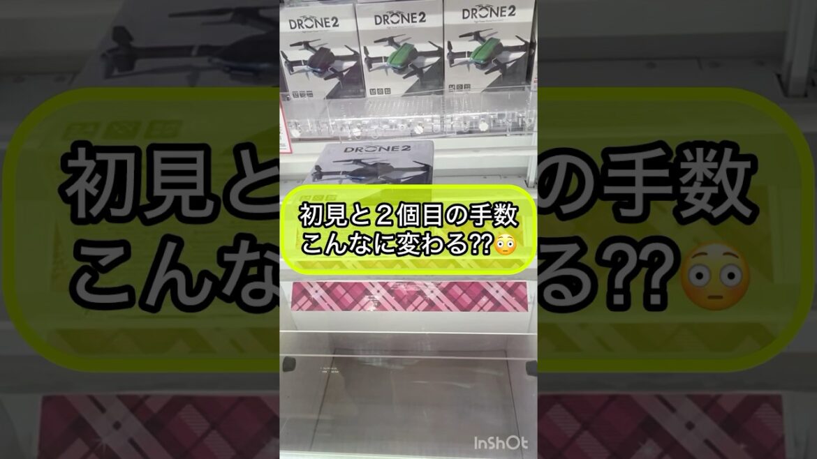 【クレーンゲーム攻略】初見と2個目の手数はこんなに変わる？？😳