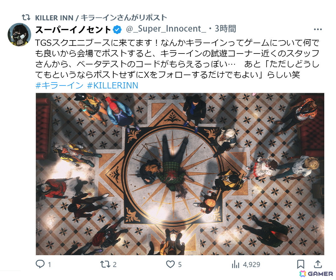 マーダーミステリーアクションゲーム「KILLER INN」の第2回クローズドβテストが10月7日より開催!TGS2025では同内容のゲームを体験可能の画像