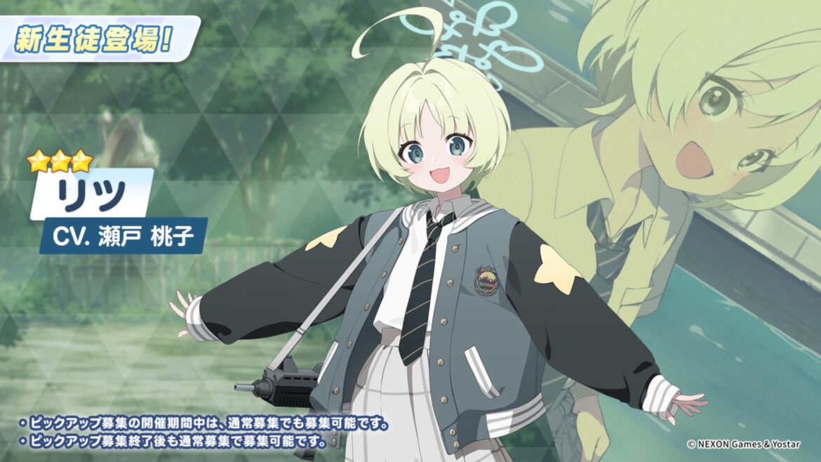 「ブルアカ」、ワイルドハントの生徒が続々! 新キャラクター・リツ実装決定 – GAME Watch 「ブルアカ」、ワイルドハントの生徒が続々! 新キャラクター・リツ実装決定 - GAME Watch