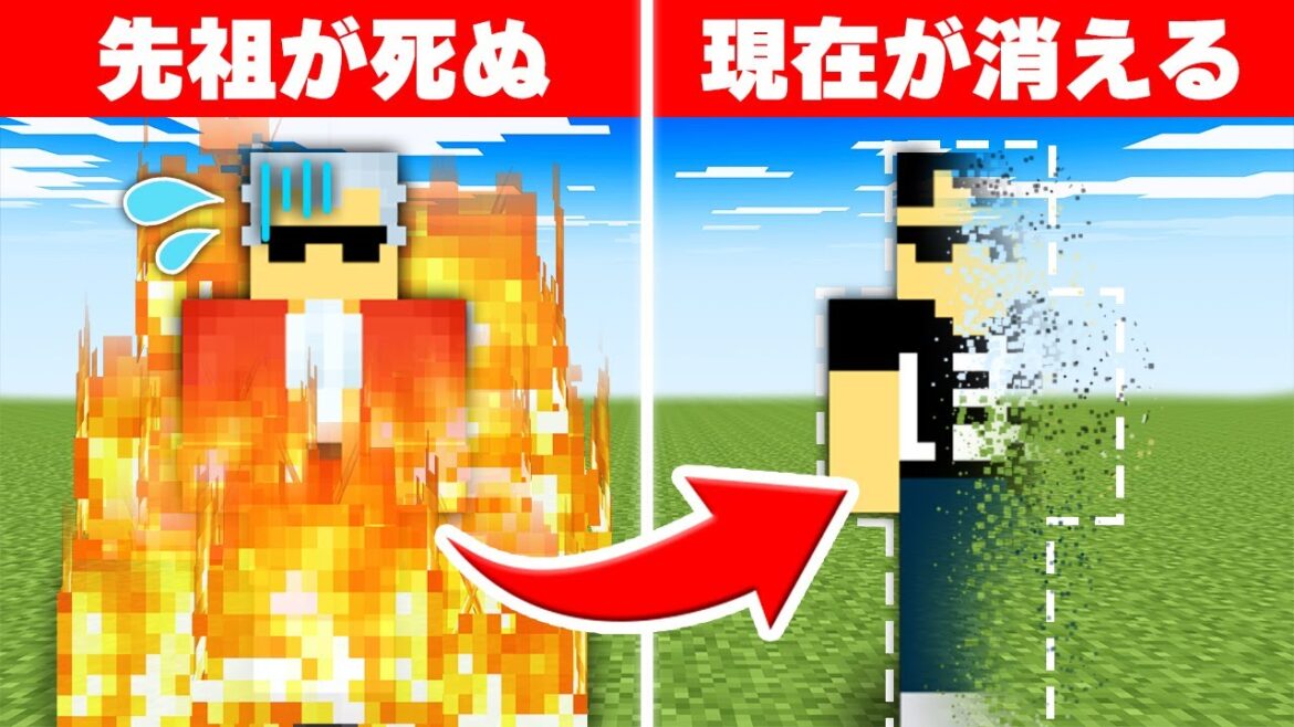 消えた仲間を助けるマインクラフト 消えた仲間を助けるマインクラフト