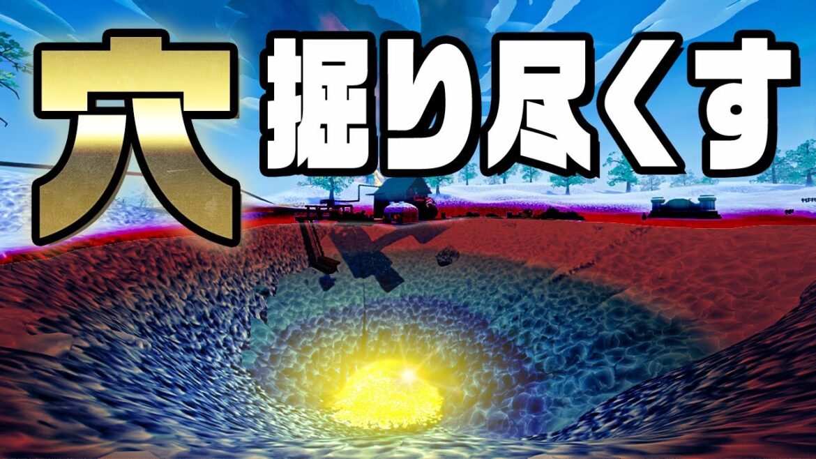 4時間かけて地下を掘りつくした『 Hydroneer 』 4時間かけて地下を掘りつくした『 Hydroneer 』