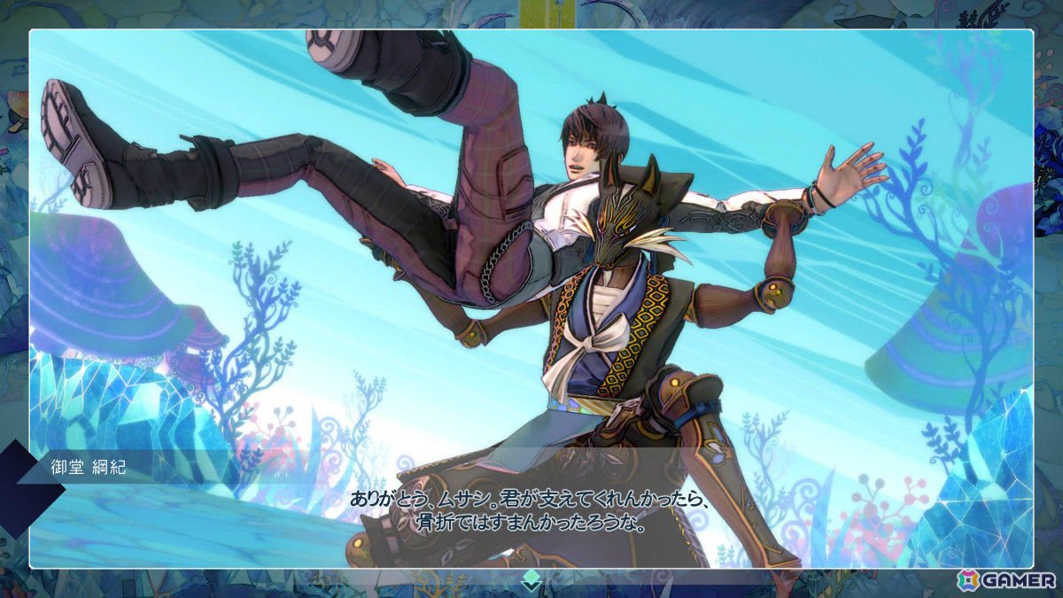 もう綱紀がちょっと好きになってきました。