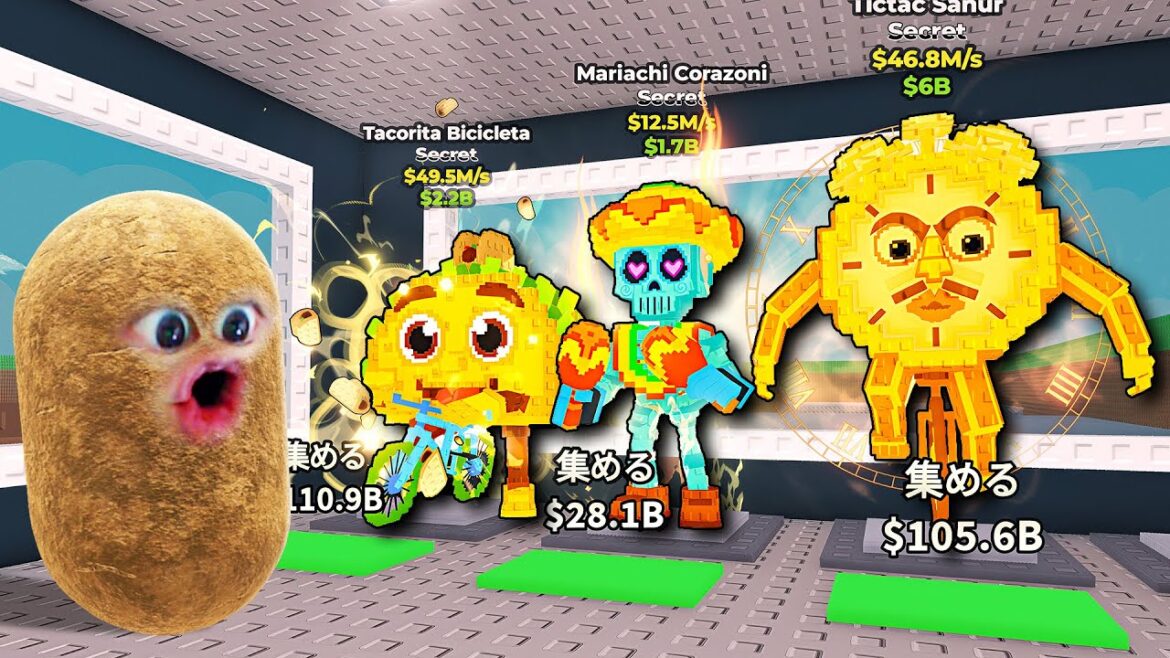 新しい超激レアのメキシコブレインロットを盗むロブロックス (Roblox) 新しい超激レアのメキシコブレインロットを盗むロブロックス (Roblox)