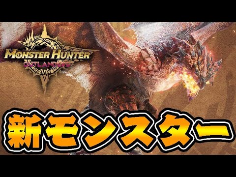 『リオレウス融光種』きたああああああああ!!! 『リオレウス融光種』きたああああああああ!!!