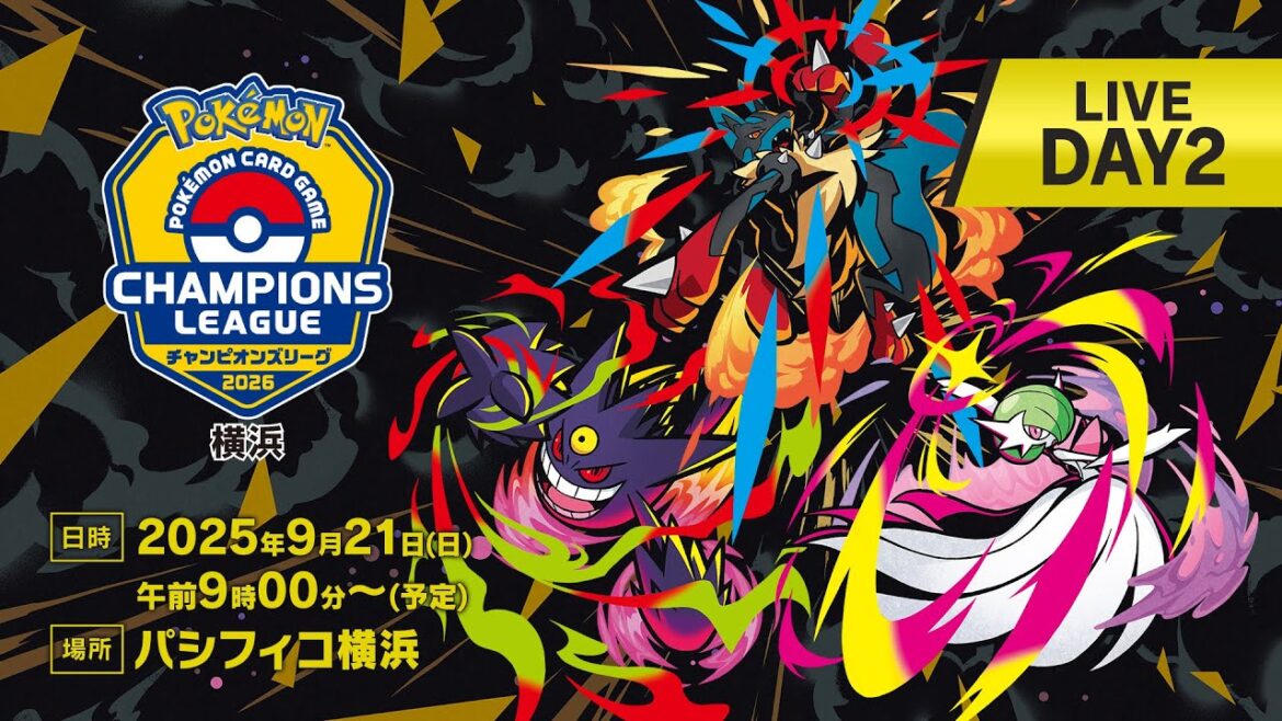 〈PART2〉【ポケカCL2026 横浜 2日目】チャンピオンズリーグ2026 横浜 生放送【ポケモンカードゲーム】 〈PART2〉【ポケカCL2026 横浜 2日目】チャンピオンズリーグ2026 横浜 生放送【ポケモンカードゲーム】