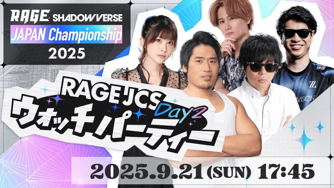 RAGE JCS Day2 ウォッチパーティー【Shadowverse: Worlds Beyond/シャドバWB】