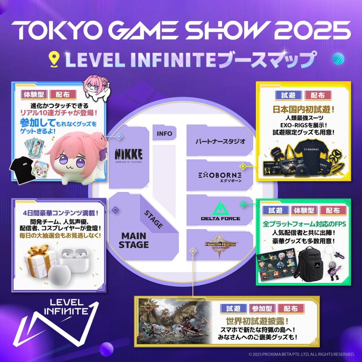 Level Infiniteの「東京ゲームショウ2025」出展内容を発表！ | Proxima Beta Pte. Ltd.のプレスリリース