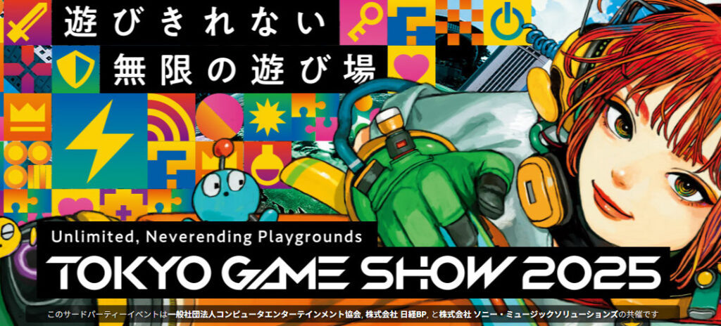 Steam、TGS2025記念セールを9月30日まで開催。人気のインディーゲームも対象 - GAME Watch