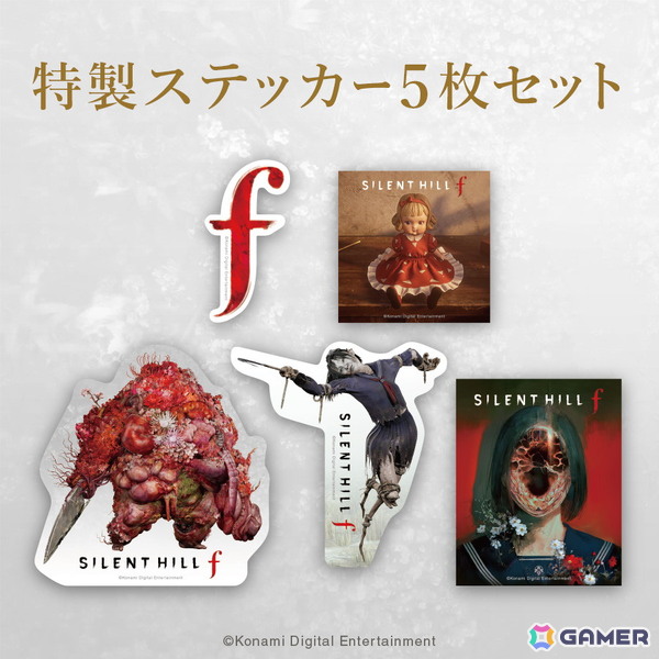 第四境界とのコラボによるアトラクション型展示ミステリーゲーム「SILENT HILL f 残置物展」の詳細が公開に!の画像