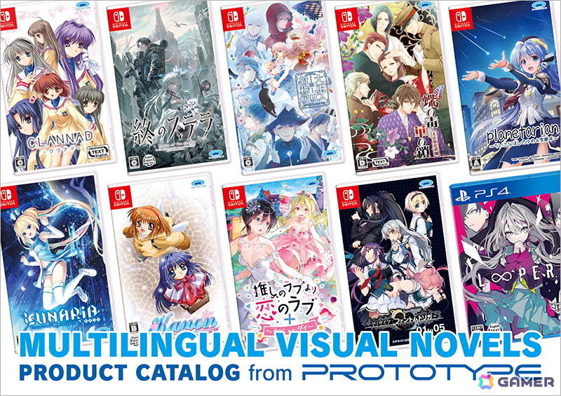 ミステリィアドベンチャー「カルタグラ」Switch版の発売日が12月25日に決定！プロトタイプ9年ぶりの出展となる東京ゲームショウ2025では新作の発表もの画像