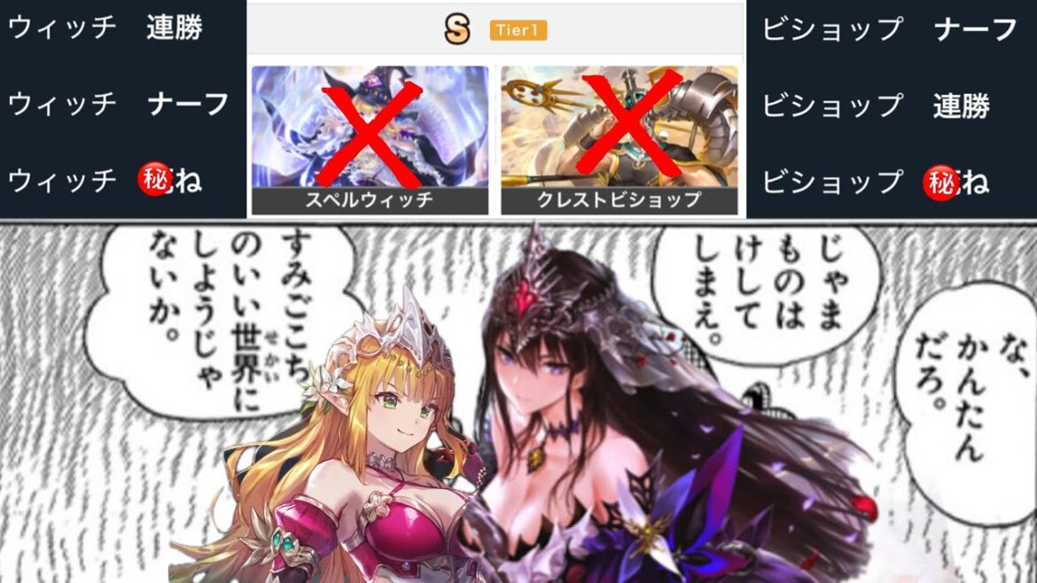 【緊急】これ環境変わるぞ‼️ビショップ&ウィッチをこの世から駆逐できる完全メタ〝ローズクイーンエルフ〟【Shadowverse: Worlds Beyond】 【緊急】これ環境変わるぞ‼️ビショップ&ウィッチをこの世から駆逐できる完全メタ〝ローズクイーンエルフ〟【Shadowverse: Worlds Beyond】