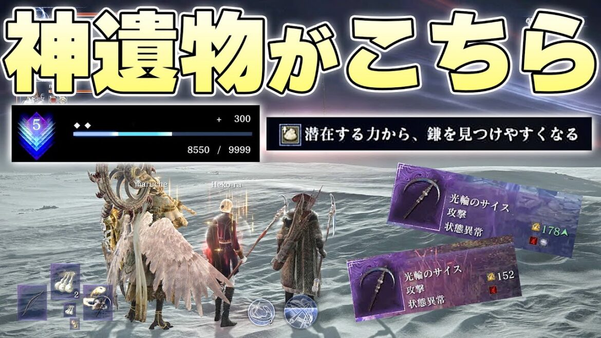 深度5の8500まで来た結果『鎌が出やすくなる』がめちゃくちゃ強いことに気が付く夜渡り【ELDENRING NIGHTREIGN実況】