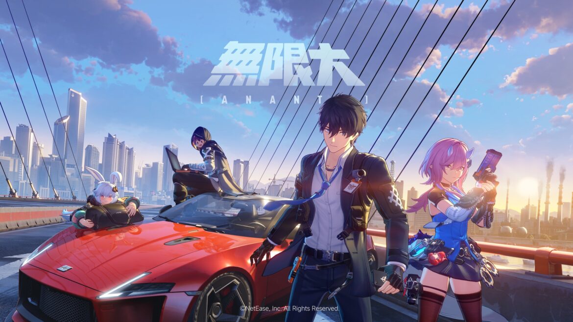NetEase Interactive Entertainment Pte. Ltdのプレスリリース