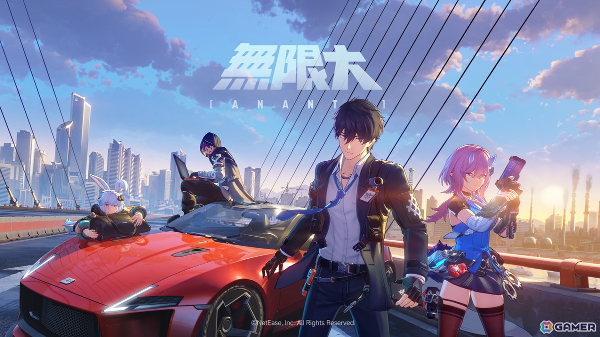 「無限大ANANTA」TGS2025に向けて最新実機プレイトレーラーを公開！物語やプレイ体験、そして変化する都市環境を一挙紹介の画像