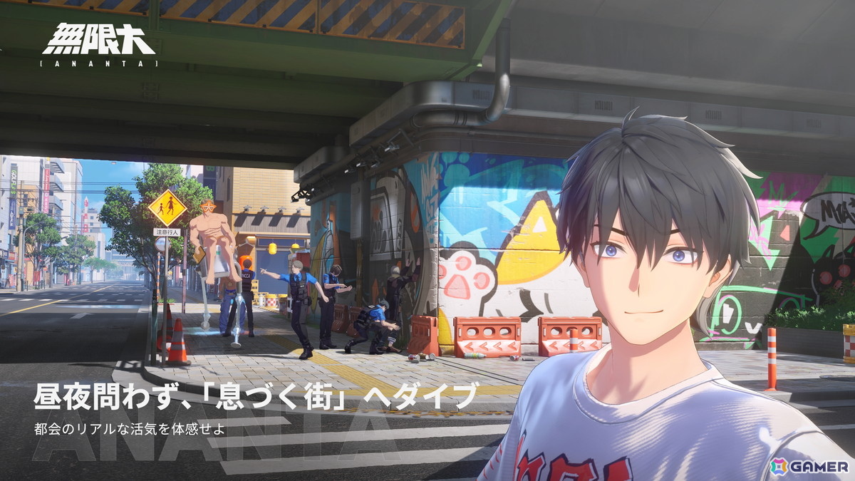 「無限大ANANTA」TGS2025に向けて最新実機プレイトレーラーを公開！物語やプレイ体験、そして変化する都市環境を一挙紹介の画像