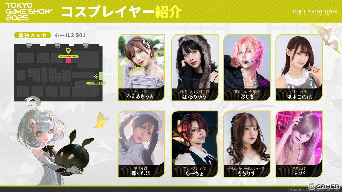 「デュエットナイトアビス」東京ゲームショウ2025に出展！試遊に加えて、ブースイベントやノベルティなどを展開の画像
