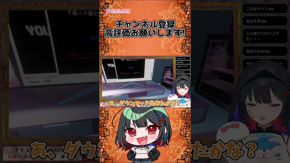 危ないリンクは踏まないでね #切り抜き #ゲーム実況  #vtuber #short #shortsfeed  #れまラジこ #バズれ #ホラー 危ないリンクは踏まないでね #切り抜き #ゲーム実況  #vtuber #short #shortsfeed  #れまラジこ #バズれ #ホラー