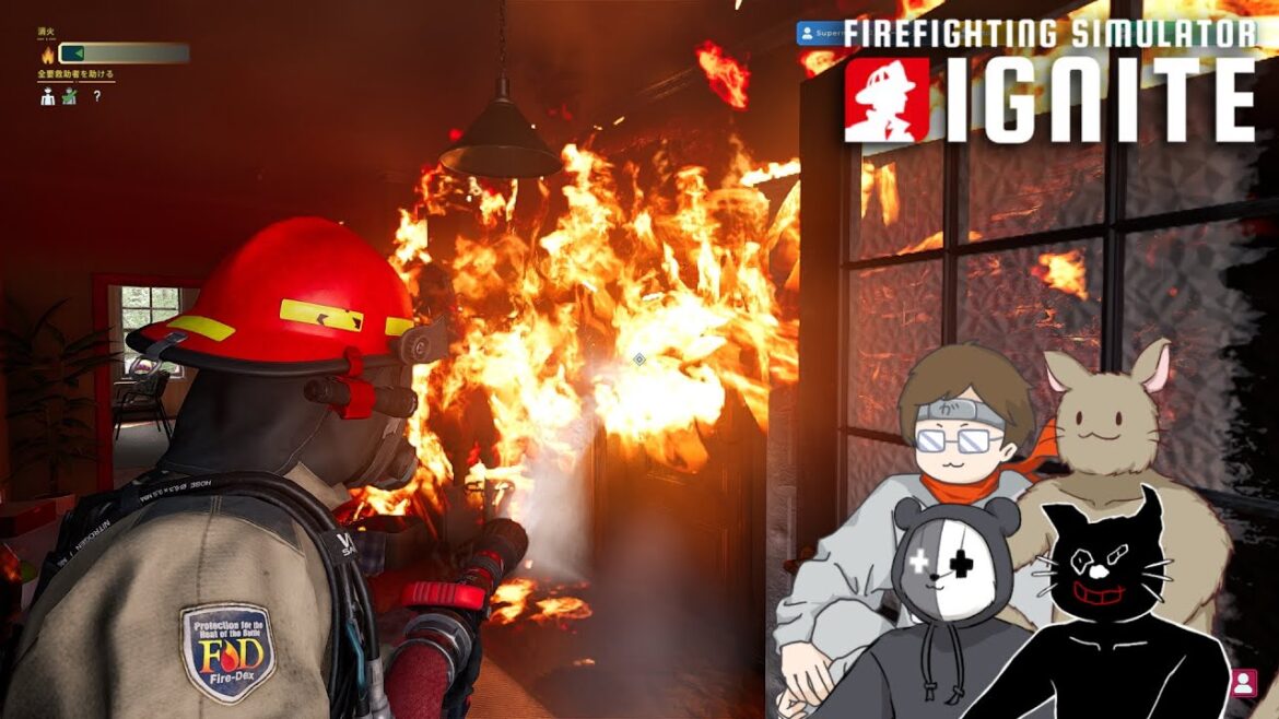 心の火だけは絶やすな。【Firefighting Simulator: Ignite】