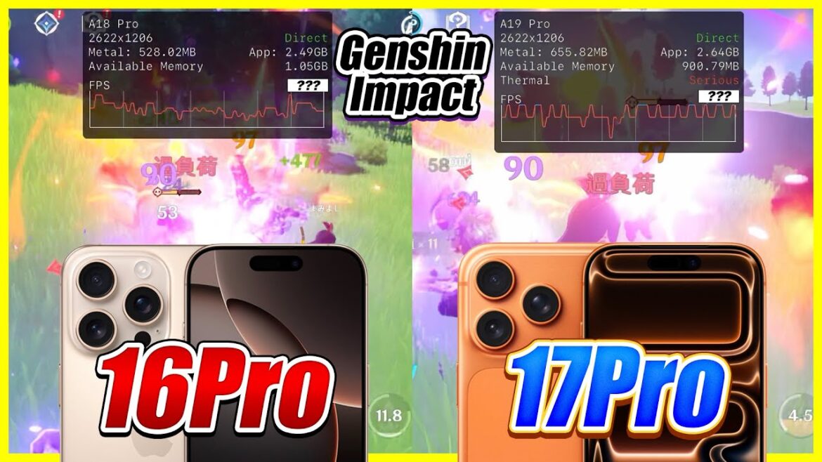 iPhone 17 Proと16 Proのゲーム性能を原神 120fpsで比較したら衝撃的な結果に…！