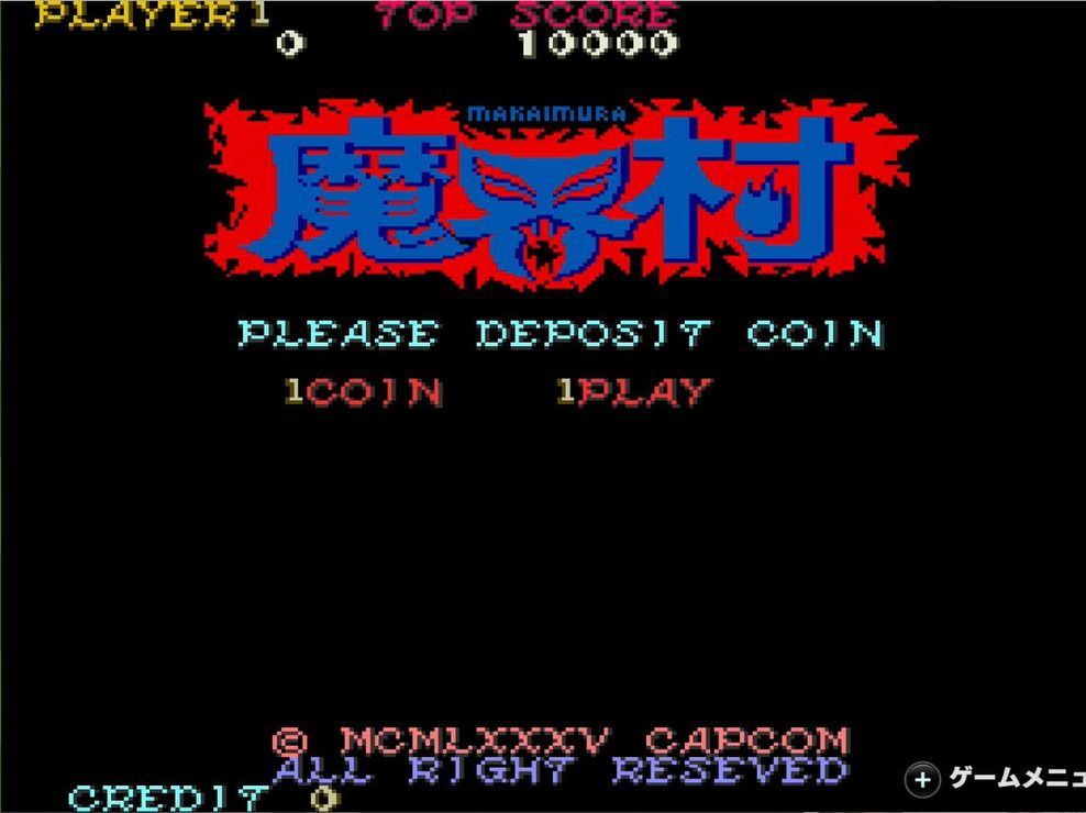 アーケードゲーム「魔界村」が稼働40周年! 不気味なモンスターが勢ぞろい。難しいけどヤミツキになる、往年の名作アクション – GAME Watch アーケードゲーム「魔界村」が稼働40周年! 不気味なモンスターが勢ぞろい。難しいけどヤミツキになる、往年の名作アクション - GAME Watch