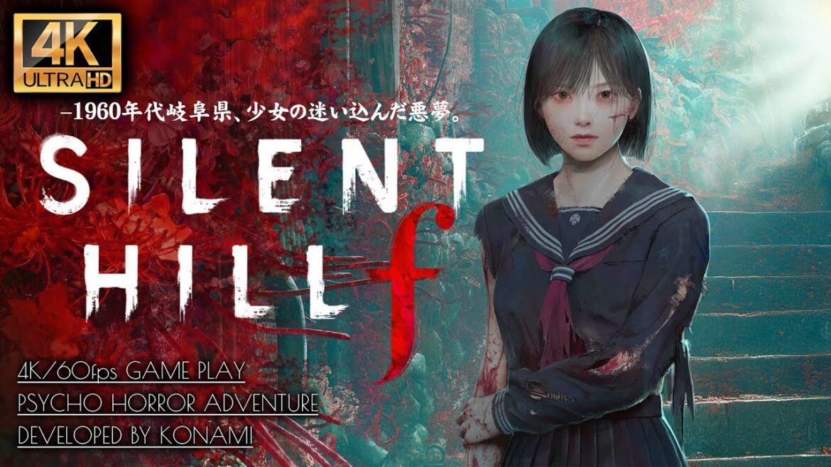 #1【サイレントヒルf攻略】最強フィジカル女子高生、1960年代岐阜県での異界入り【SILENT HILL f】 #1【サイレントヒルf攻略】最強フィジカル女子高生、1960年代岐阜県での異界入り【SILENT HILL f】