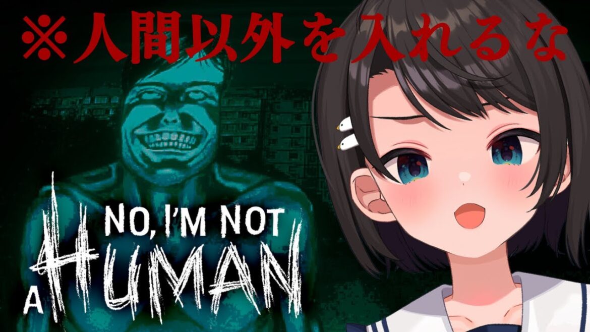 【#生スバル】製品版きたあああああああああああああああ!!!!No, I’m not a Human【ホロライブ/大空スバル】※ネタバレ有 【#生スバル】製品版きたあああああああああああああああ!!!!No, I'm not a Human【ホロライブ/大空スバル】※ネタバレ有