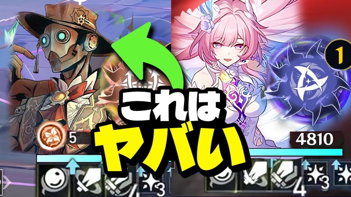 最新情報!このリークで全てが変わる!オンパロス拡張が3.9へ【崩壊:スターレイル】 最新情報!このリークで全てが変わる!オンパロス拡張が3.9へ【崩壊:スターレイル】