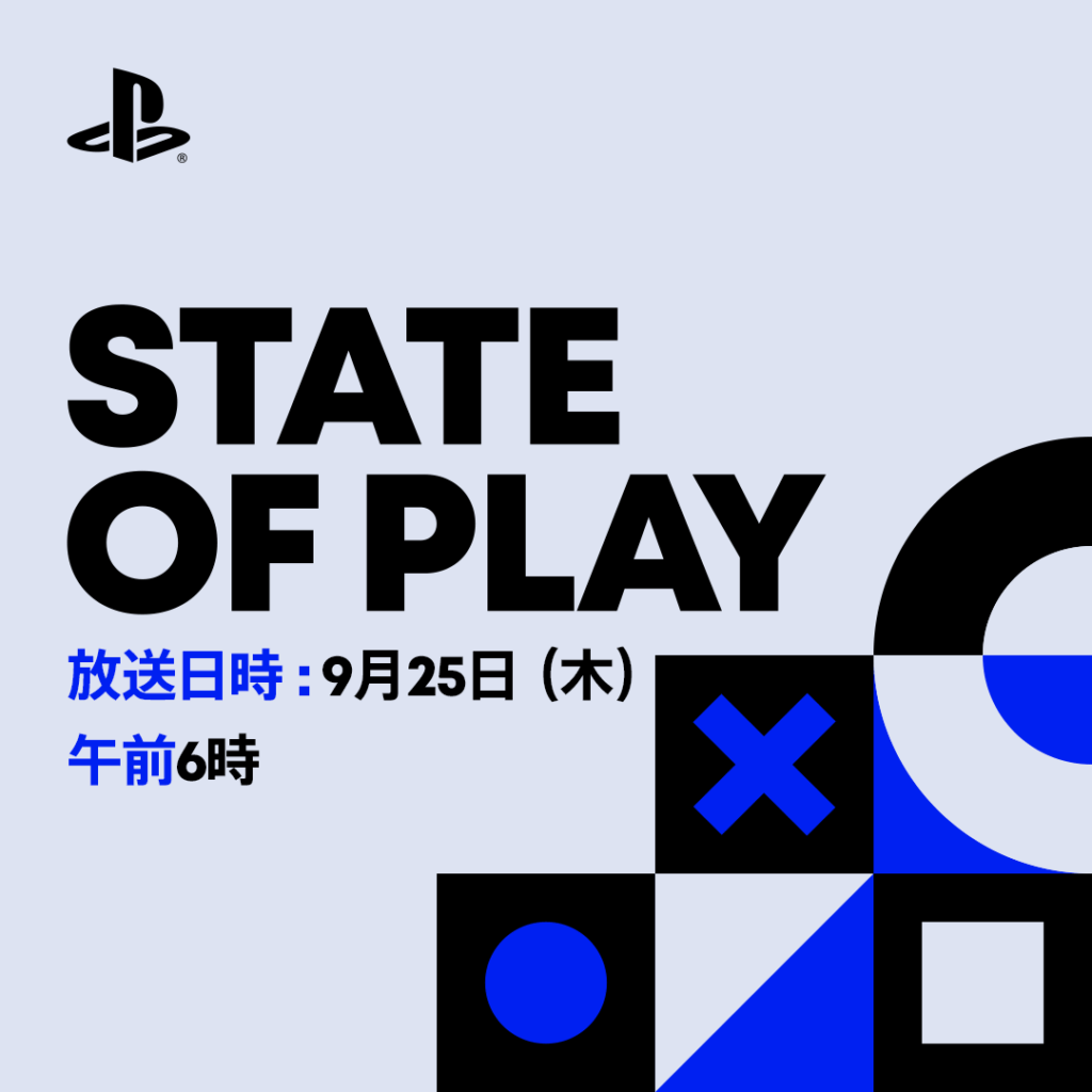 SIE、プレステ最新情報番組「State of Play」を9月25日6時より放送! – GAME Watch SIE、プレステ最新情報番組「State of Play」を9月25日6時より放送! - GAME Watch