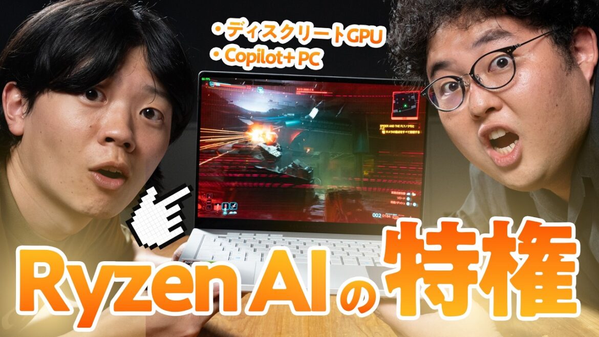 いま選びたいゲーミングノートPC4選。AI PCにしておいた方がいい理由