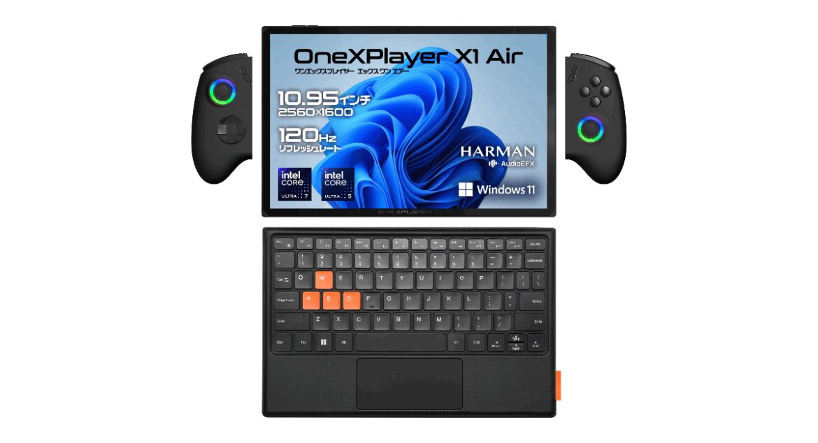 Core UltraとArc搭載の3in1ゲーミングPC 「OneXPlayer X1 Air 国内正規版」予約開始 Core UltraとArc搭載の3in1ゲーミングPC 「OneXPlayer X1 Air 国内正規版」予約開始