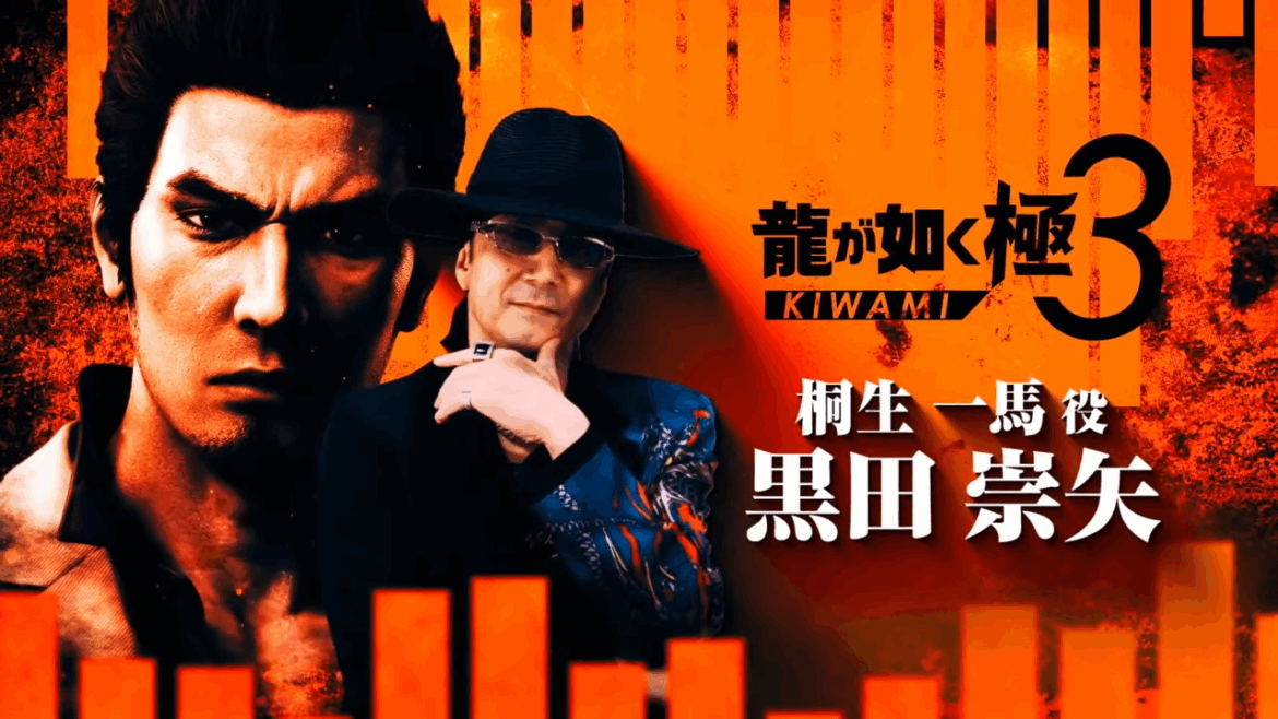 「龍が如く 極3」のキャスト情報公開! 浜崎 豪役は香川照之さんが務める【RGGSUMMIT2025】 – GAME Watch 「龍が如く 極3」のキャスト情報公開! 浜崎 豪役は香川照之さんが務める【RGGSUMMIT2025】 - GAME Watch