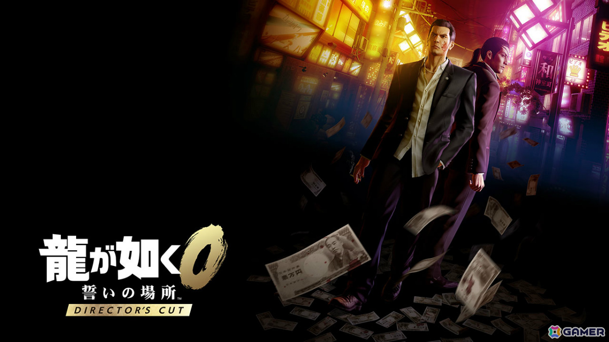 「龍が如く0 誓いの場所 Director's Cut」PS5/Xbox Series X|S版が12月8日、Steam版が12月9日に発売!の画像