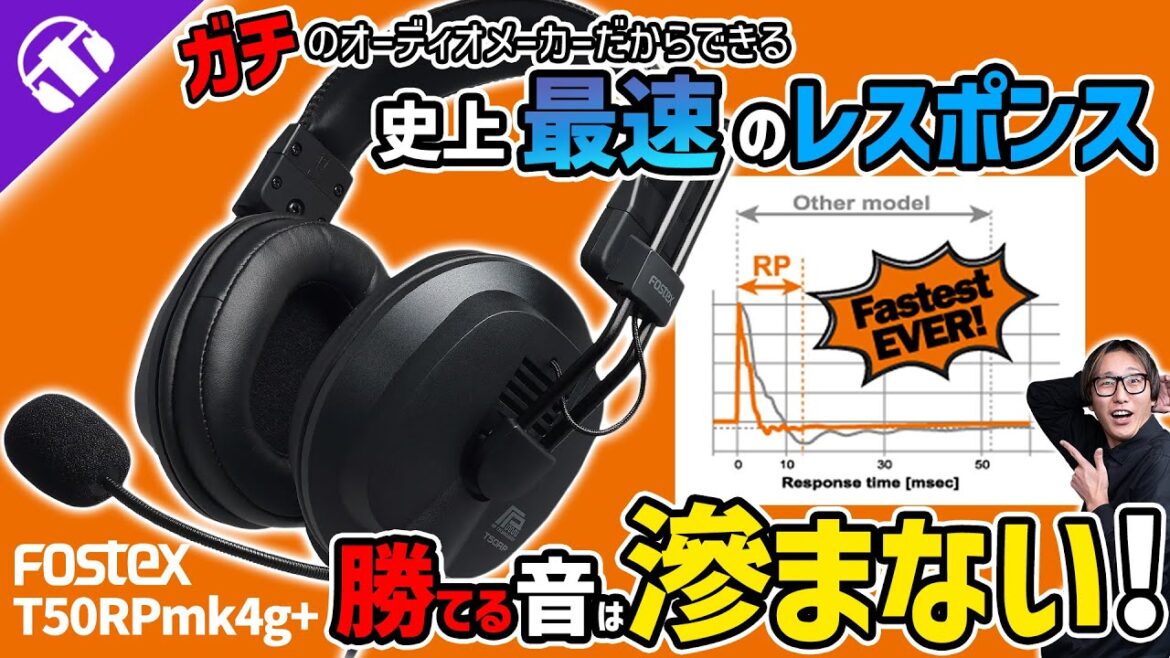 【迷ったらコレ】FOSTEX のゲーミングヘッドホン「T50RPmk4g+」音のにじみが無く超明瞭！【FPS Ι 足音 Ι ゲーミングヘッドセット】