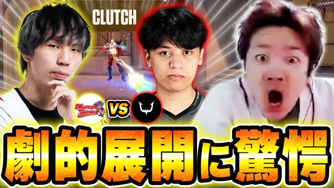 【MRG vs RC】土壇場でムラゲの勝負強さが光る劇的展開に驚愕するBiju【Red Bull Home Ground 2025 メインステージ】【ムラッシュゲーミング】 【MRG vs RC】土壇場でムラゲの勝負強さが光る劇的展開に驚愕するBiju【Red Bull Home Ground 2025 メインステージ】【ムラッシュゲーミング】