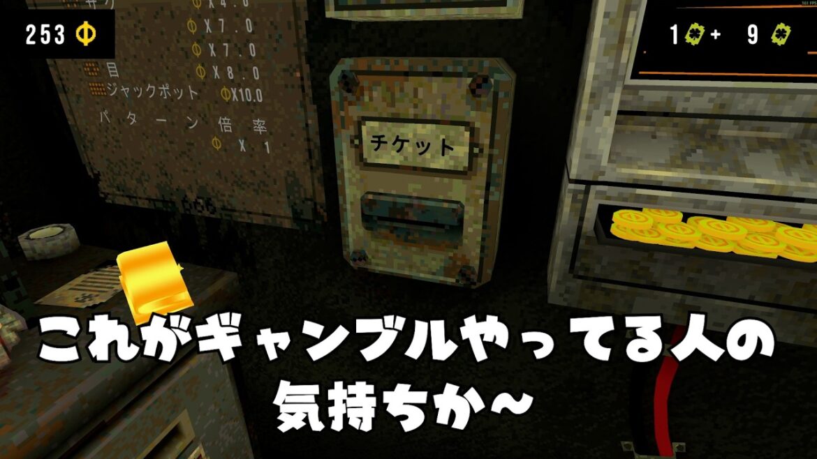 スロットマシンに細工してバカ稼ぐCloverpit