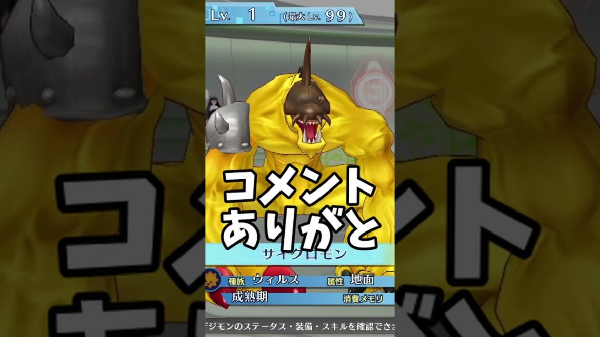 ダークマスターズ全制覇！#１#デジモン#ゲーム実況 #進化#進化チャレンジ
