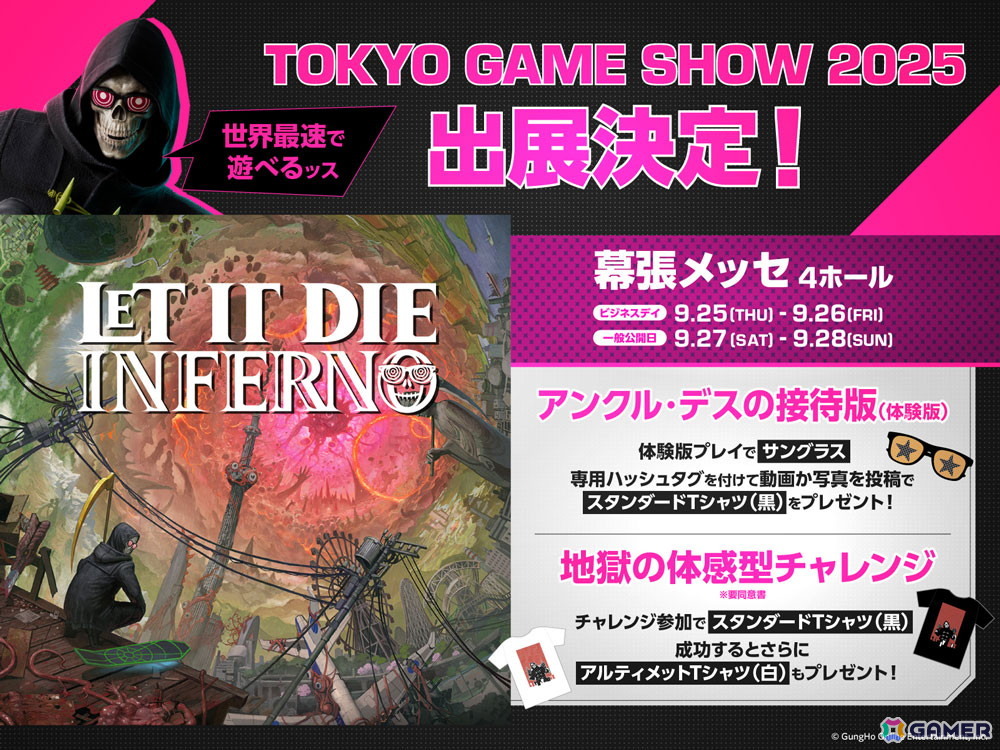 カオスなローグライトサバイバルアクション「LET IT DIE: INFERNO」がPS5/Steamで12月4日に配信!TGS2025では世界最速で“INFERNO(地獄)”を体験可能の画像