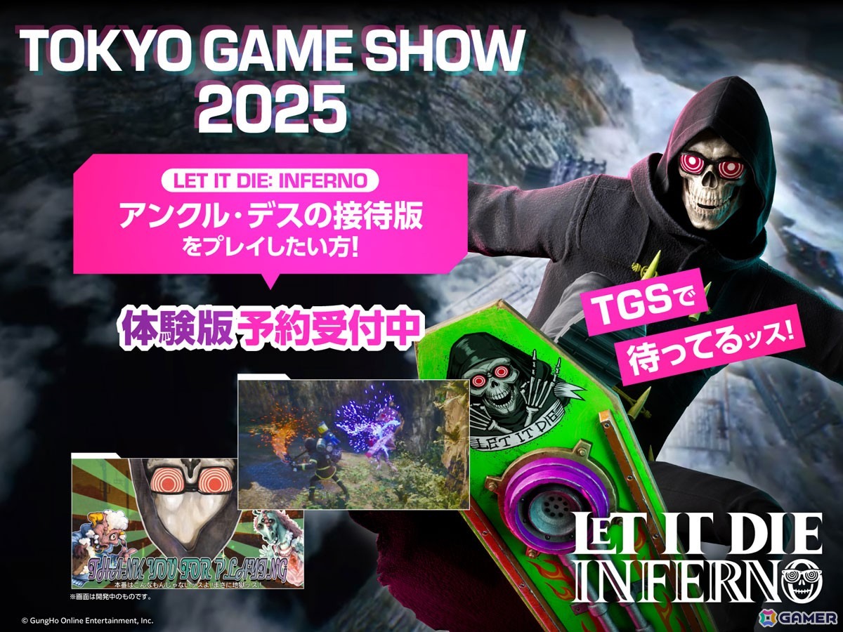 カオスなローグライトサバイバルアクション「LET IT DIE: INFERNO」がPS5/Steamで12月4日に配信!TGS2025では世界最速で“INFERNO(地獄)”を体験可能の画像