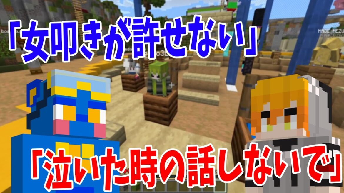 炎上確定 アンチコメントにぶちぎれたこと選手権 – マインクラフト【KUN】 炎上確定 アンチコメントにぶちぎれたこと選手権 - マインクラフト【KUN】