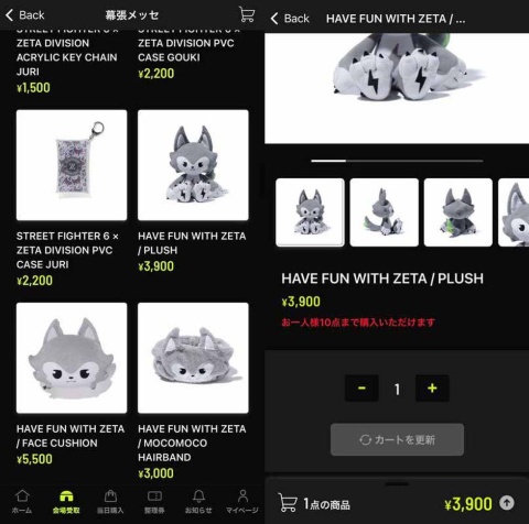 一覧から商品を選択し（左）、個数を選択してカートに追加した後の状態（右）