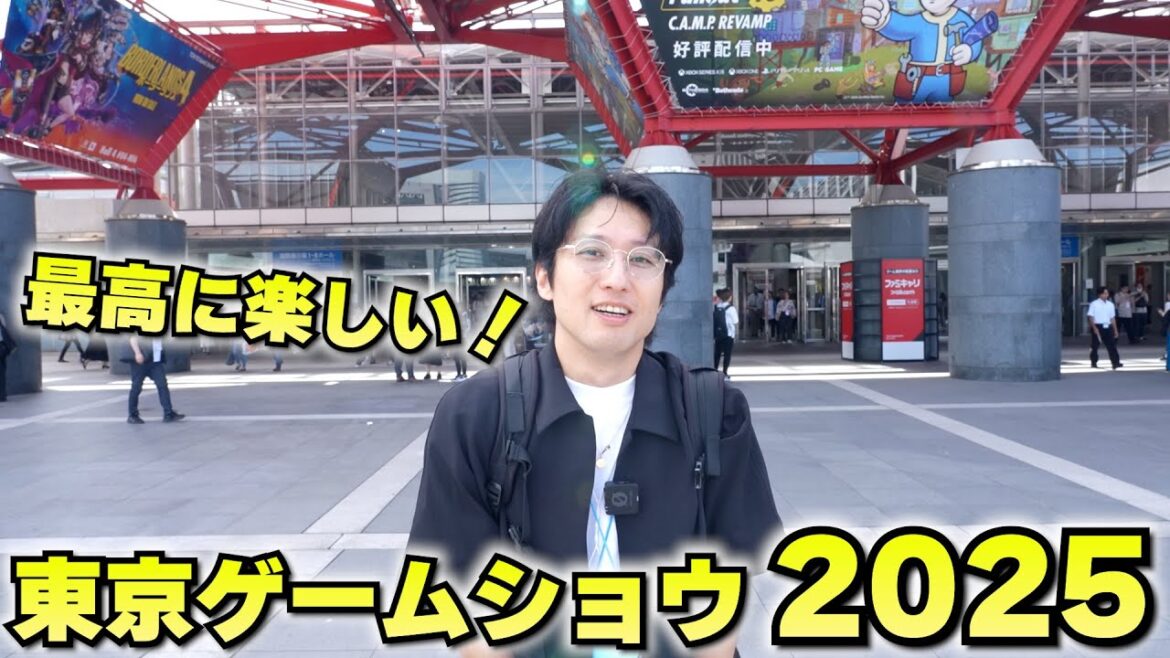 東京ゲームショウ2025に行ってきたぞ!会場の様子や出展ブースを動画で紹介!今年のTGS超楽しいぞ! 東京ゲームショウ2025に行ってきたぞ!会場の様子や出展ブースを動画で紹介!今年のTGS超楽しいぞ!