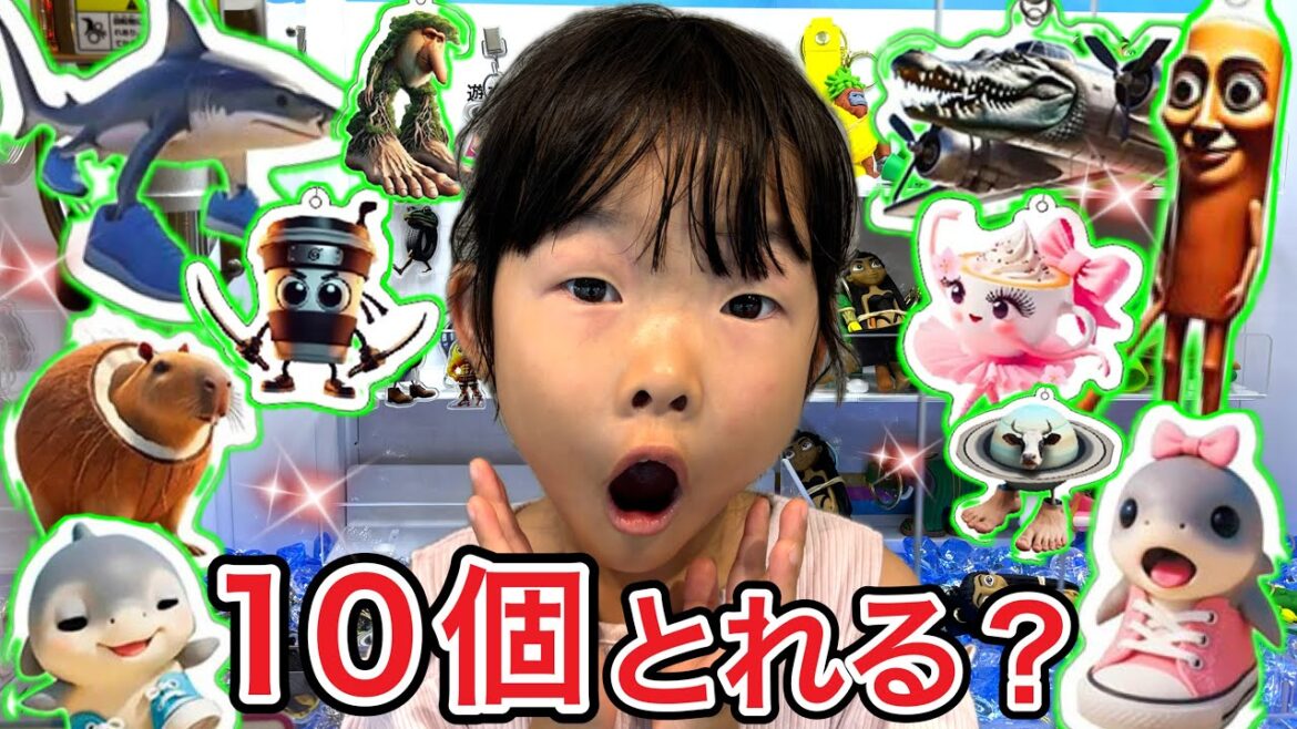 クレーンゲームでイタリアンブレインロットの仲間を10個取れるのかをやったらまさかの………😨✨