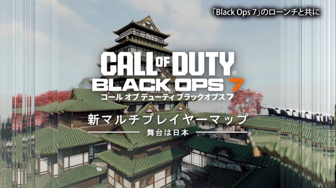 「CoD: BO7」に未来の日本をイメージした「TOSHIN -都心-」＆「DEN -デン-」マップが登場！【Xboxブロードキャスト】 - GAME Watch