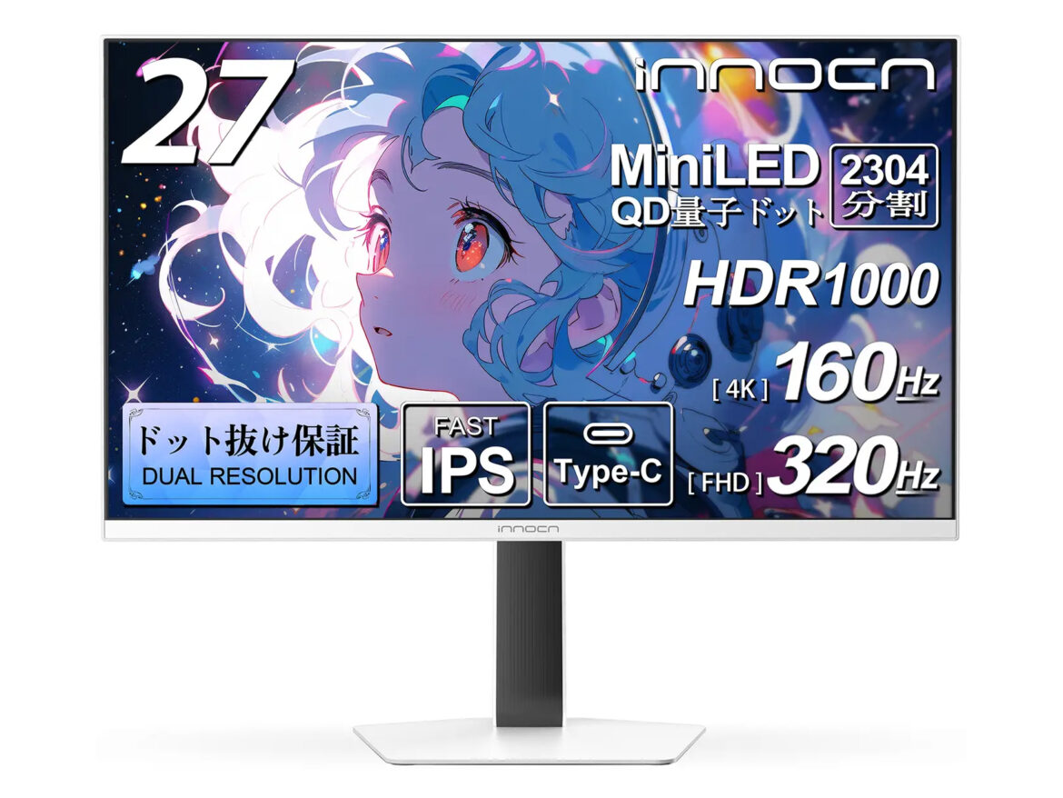 4K/フルHD切り替えモード付き、ミニLED+量子ドットのゲーミングモニター - PC Watch
