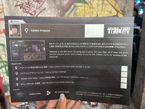 各ブースを回ってタスクを完了するとスタンプがもらえる