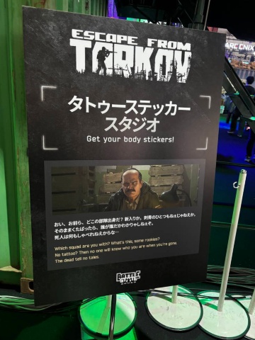 死んだときにわかるようにするためにタトゥー！？