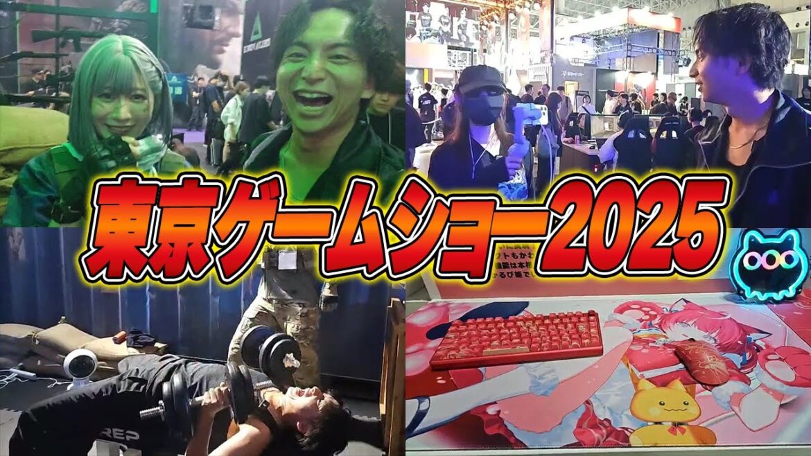 東京ゲームショー2025初日を満喫して爆笑するけんき【けんき切り抜き/東京ゲームショー2025】